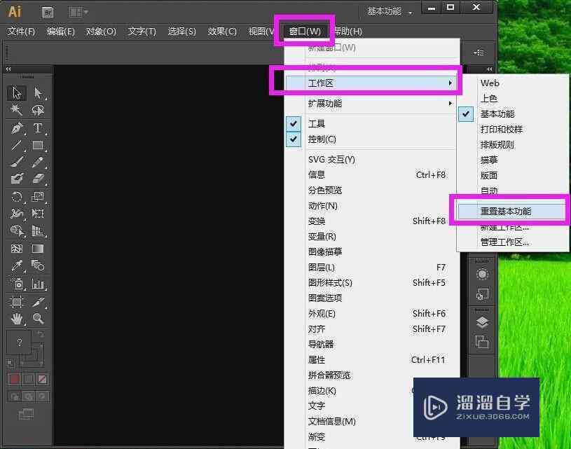 为什么AI没有工具栏：探讨界面缺失原因及解决方法