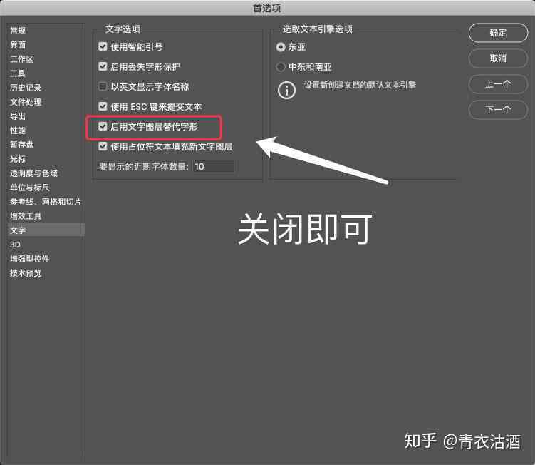 为什么没有ai创作选项