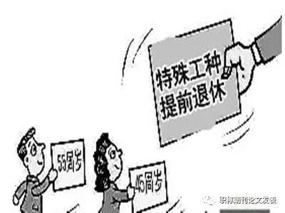 伤残提早退休：如何应对、补贴政策及申请所需材料