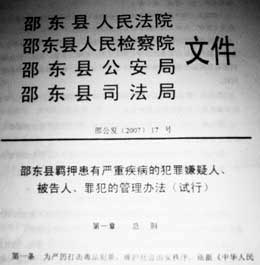提起认定工伤的仲裁时效：工伤认定前后仲裁时效规定汇总