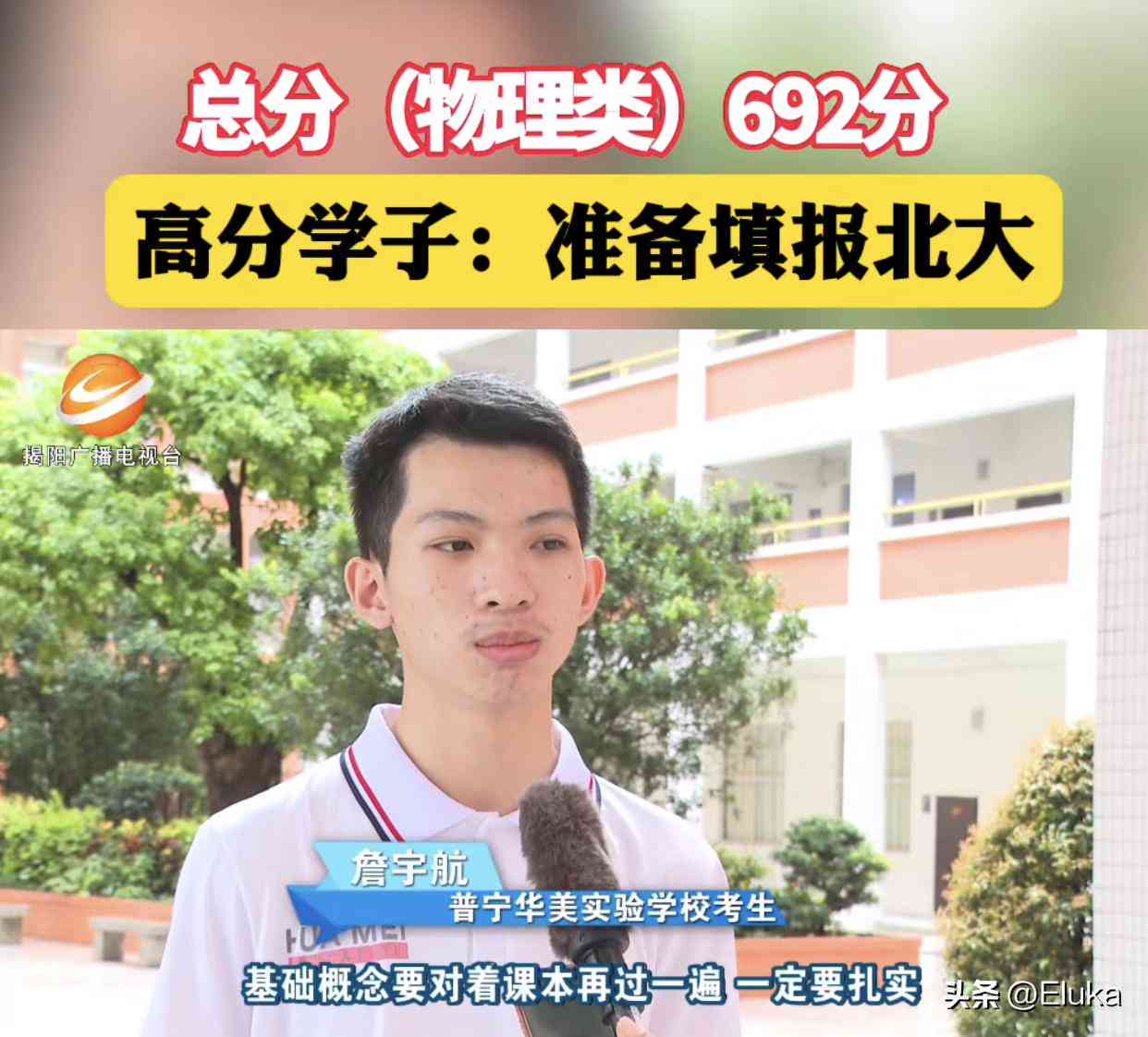 2023广东揭阳工伤赔偿细目及补偿标准完整指南