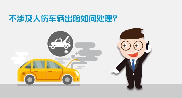 '揭阳市工伤事故咨询与求助热线电话指南'