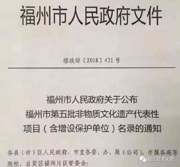 揭阳榕城员工非工作时伤亡判定工伤级别：最新工伤认定标准与案例分析