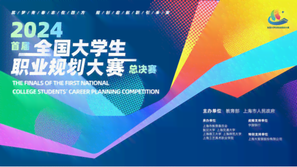 揭阳榕城区工作机会与职场发展指南：职位招聘、行业分析及职业规划建议