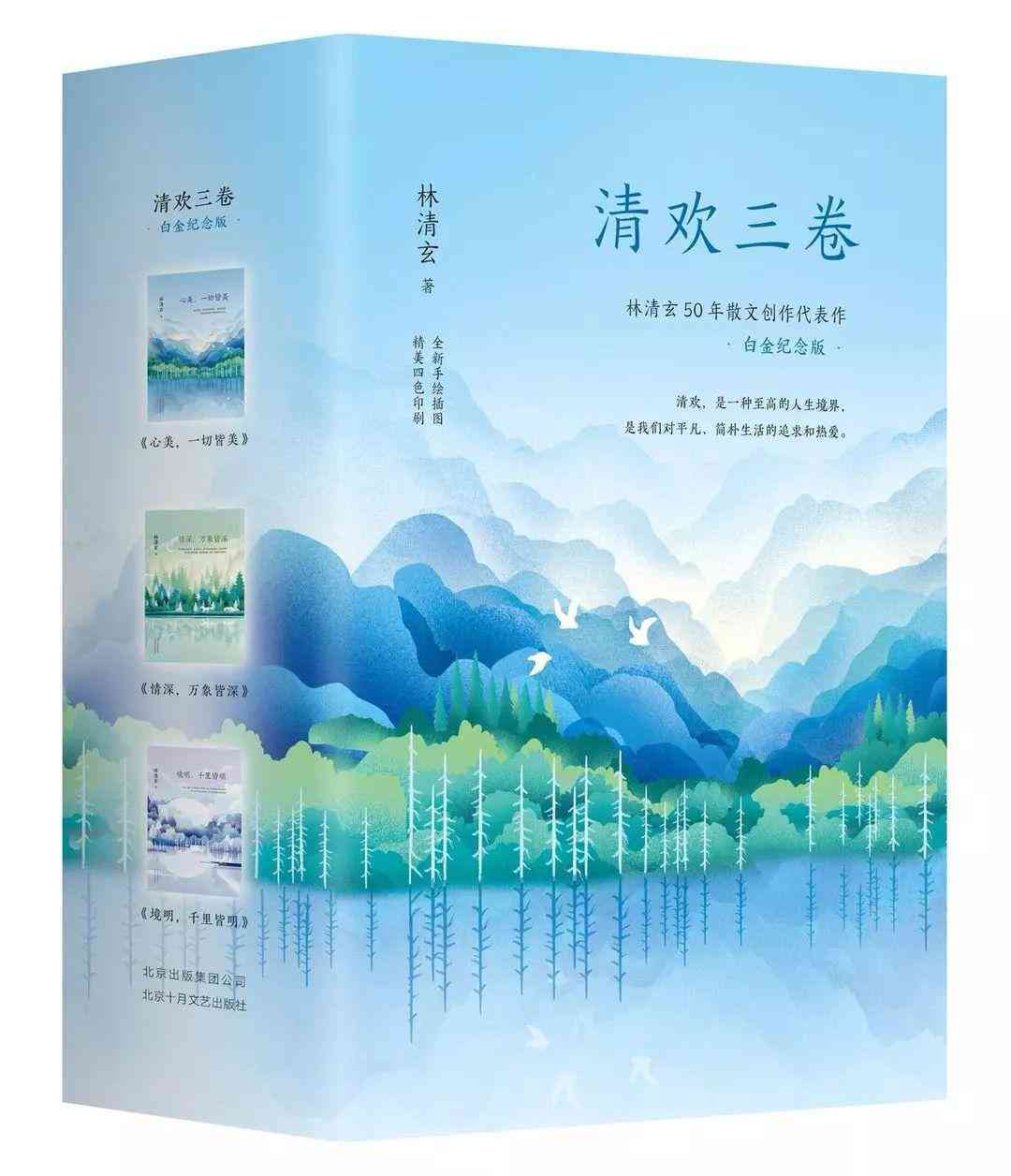 构建全方位高效写作工作流：印象笔记深度应用指南与实践