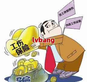 揭阳榕城认定工伤几级赔偿金标准及金额查询