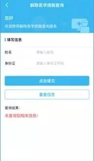 揭阳榕城工商局官方电话及业务咨询指南：解答各类工商事务疑问