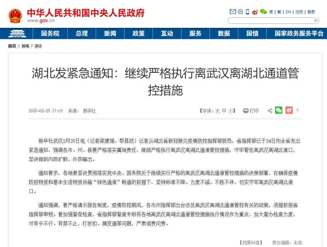 揭阳榕城工商局官方电话及业务咨询指南：解答各类工商事务疑问