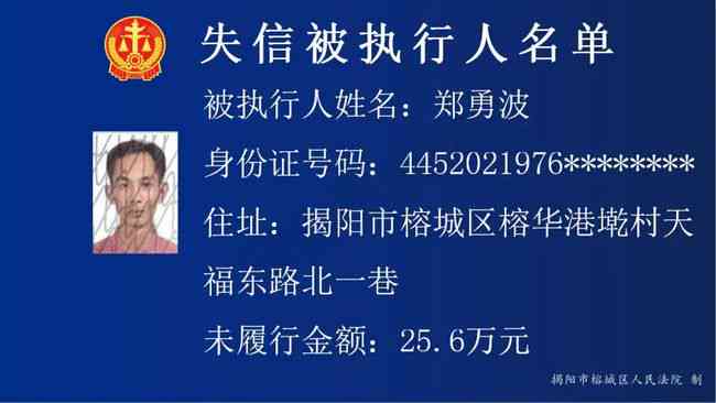 揭阳榕城认定工伤的地方