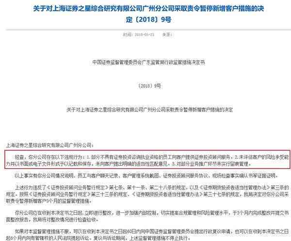 广东揭阳榕城公证处详细地址查询指南
