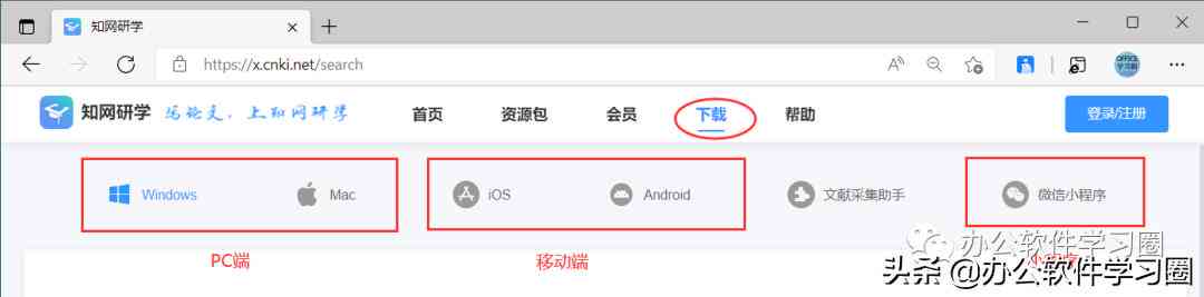 中国知网AI智能写作平台：收费标准及服务详情揭秘