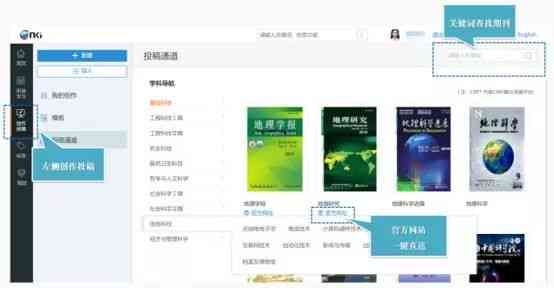 如何启用知网论文写作助手：开通指南与步骤详解