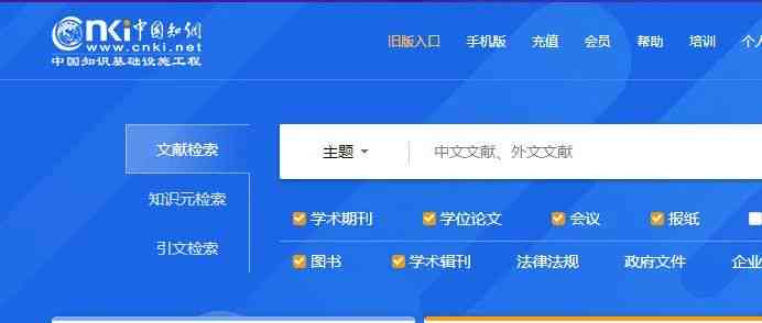 如何启用知网论文写作助手：开通指南与步骤详解