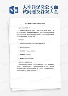 援疆人员工伤事故认定与赔偿指南：涵申请流程、赔偿标准及法律依据详解