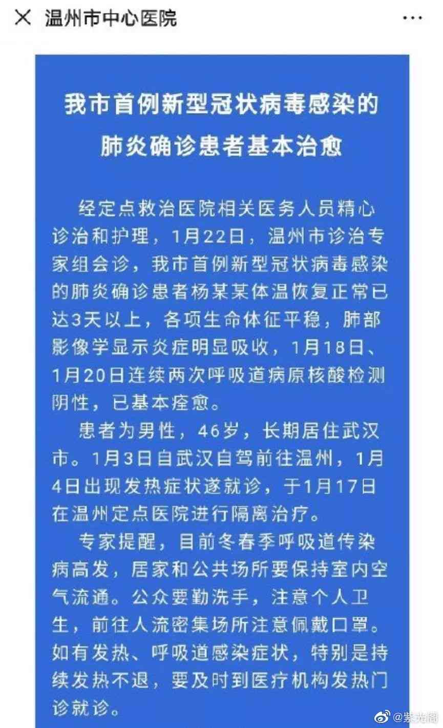 援疆人员怎么认定工伤的
