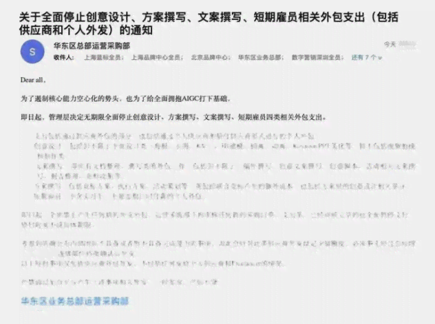 '运用AI技术为文案增添倾斜风格的创意方法与实践'