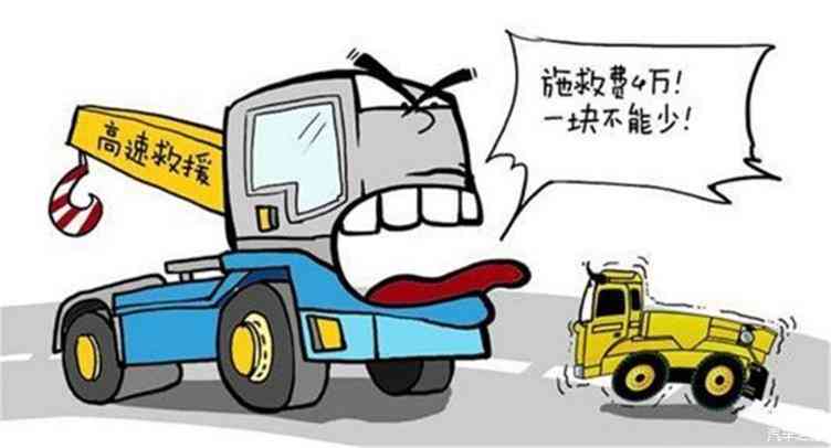 搅拌车司机怎么认定工伤及事故赔偿标准