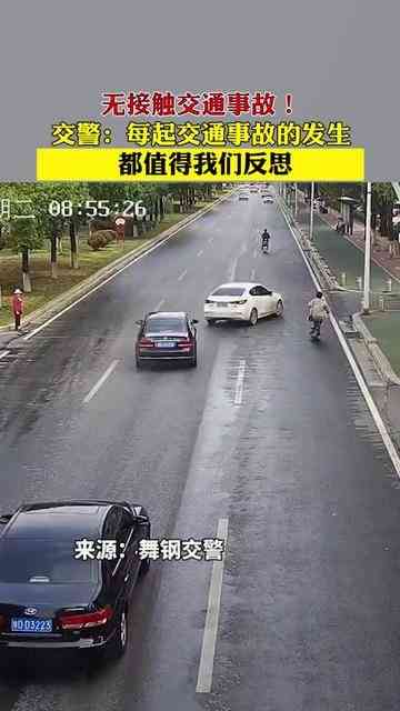 搅拌车司机怎么认定工伤及事故赔偿标准