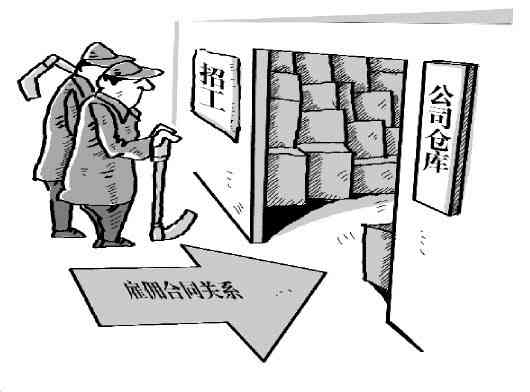 搬运工在货物搬运作业中遭遇意外伤害：事故原因、处理流程与工伤赔偿指南
