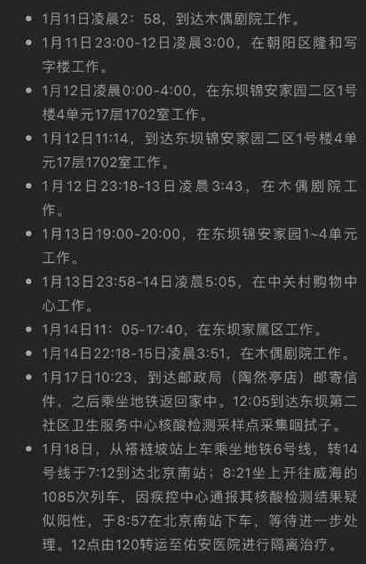 '搬运工意外受伤，雇主及责任方需承担哪些法律责任'