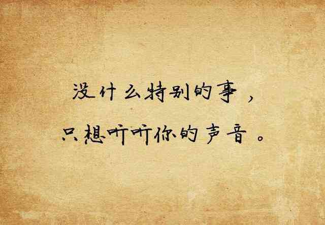 文案开篇大全：经典短句简短句子集锦
