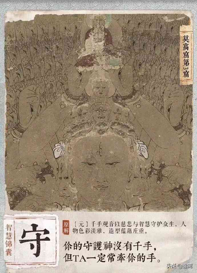 文案的开头和结尾：写作技巧与摘抄大全