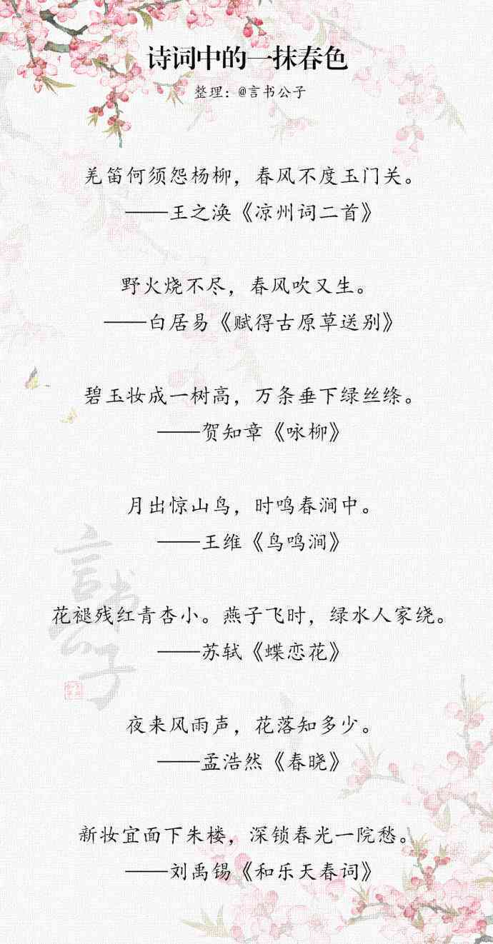 文案的开头和结尾：写作技巧与摘抄大全