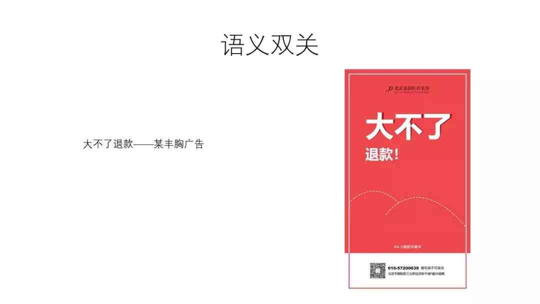 '探索创意：运用关键词打造引人入胜的文案开头方式'