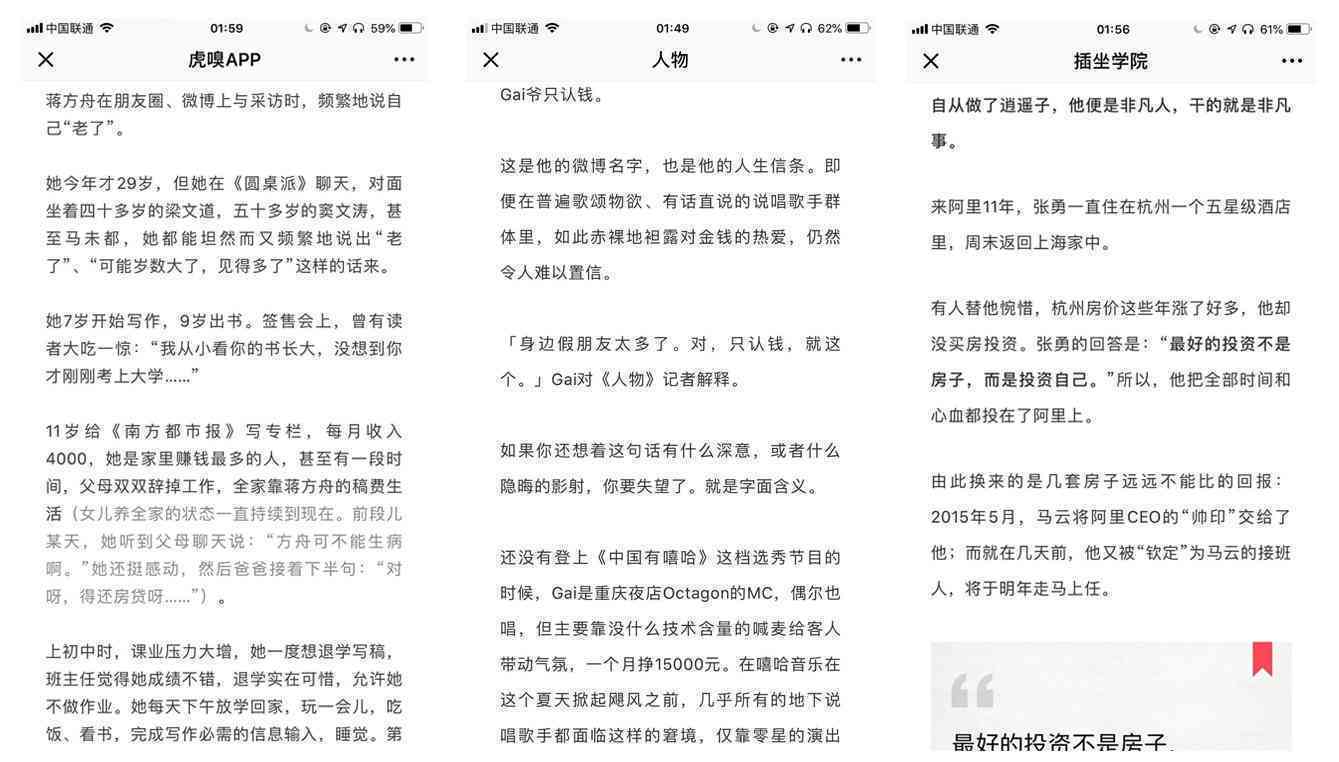 '探索创意：运用关键词打造引人入胜的文案开头方式'