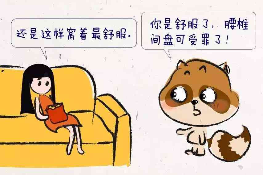工作中腰部扭伤，导致腰椎间盘膨出突出症，算工伤吗？