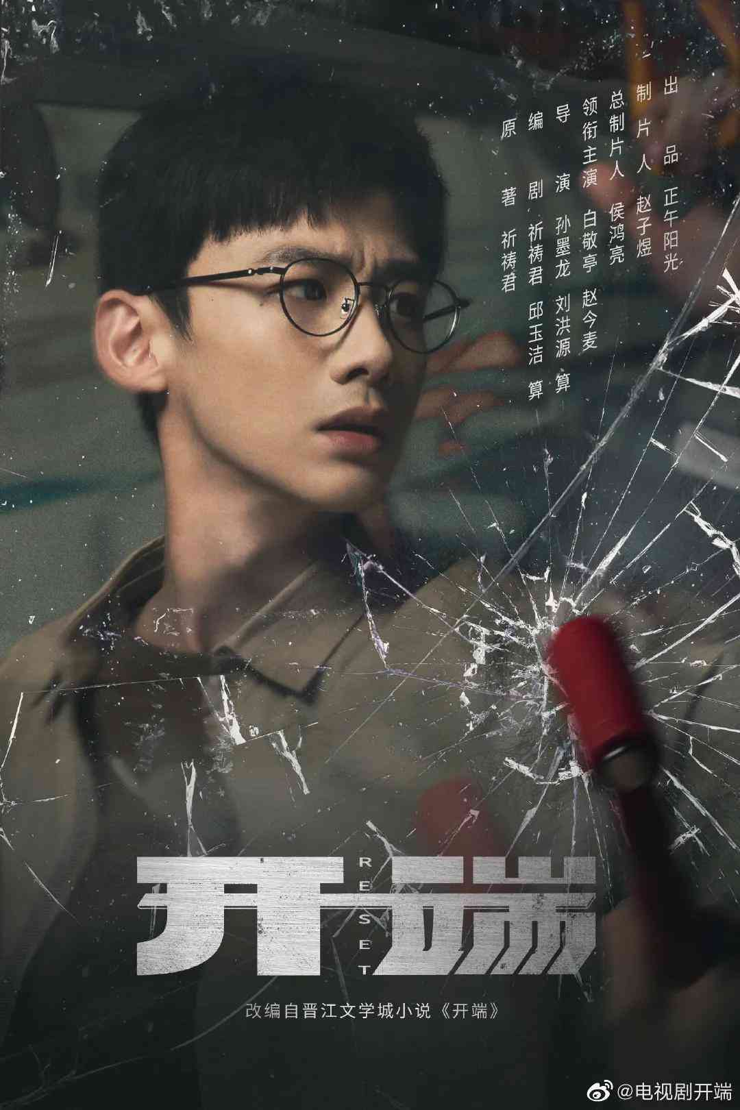 文案开端怎么写ai