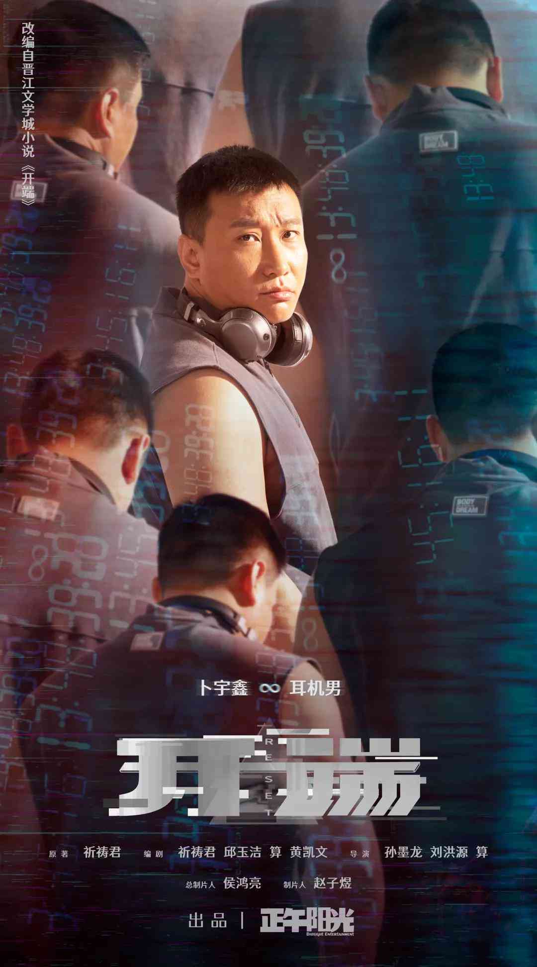 文案开端怎么写ai