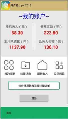 如何AI写作赚钱：挑选高效率软件提升收入