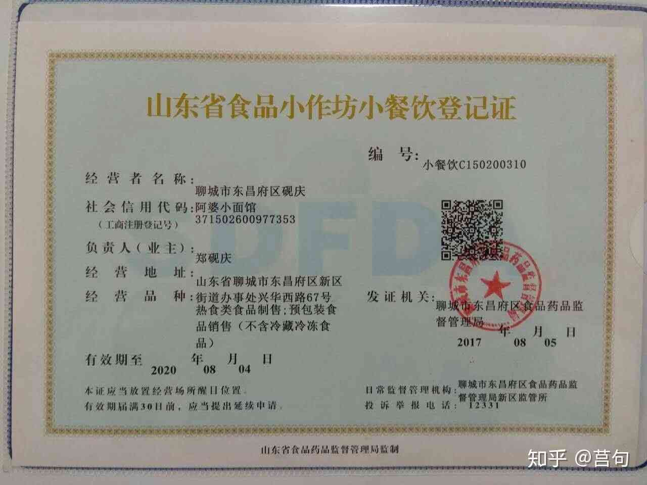 '工伤认定：摆摊经营所需合法证件一览及工伤鉴定标准'
