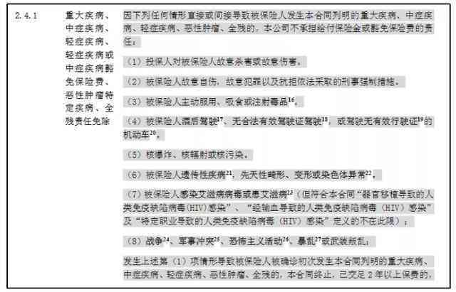 如何处理认定工伤争议：遭遇意外摔倒后的正确应对策略与法律途径解析