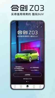 智能汽车文案创作助手