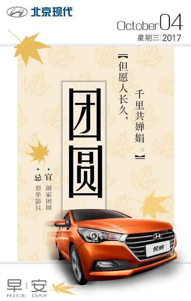 全方位盘点：热门汽车文案创作与编辑推荐指南
