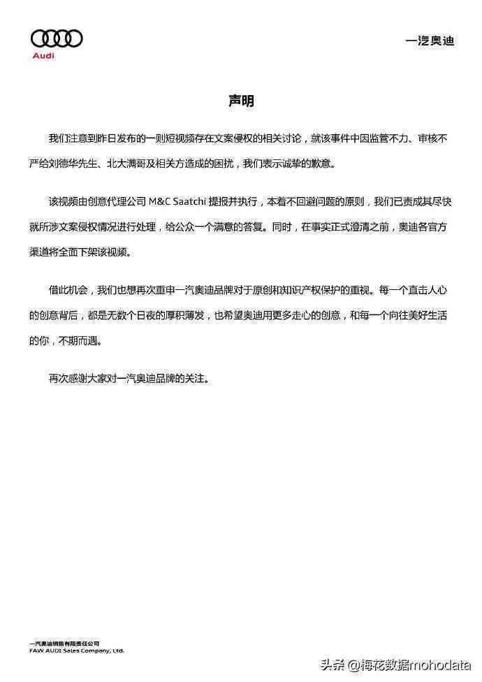 汽车文案短句干净治愈：精选治愈系汽车广告短语，简洁有力，暖人心