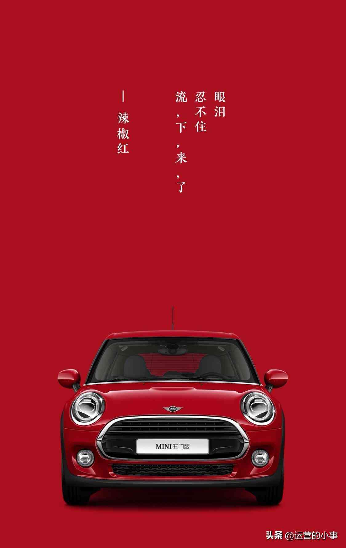 汽车文案ai