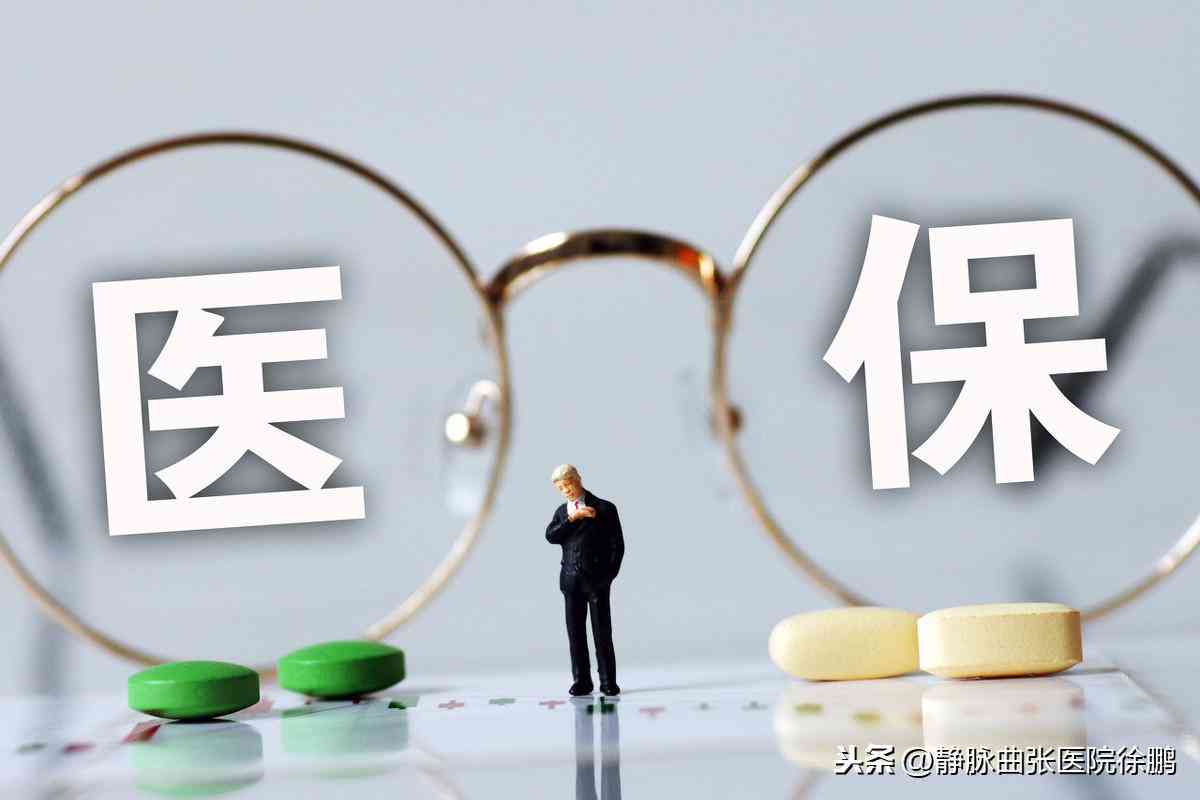 为什么摔伤不能报医保：探讨摔伤医保报销难题及异地报销限制