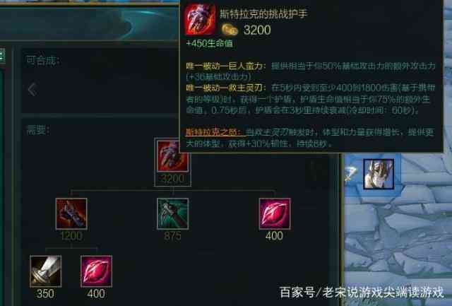 深入解析：英雄联盟AI脚本辅助下盲僧全方位玩法指南与实战技巧