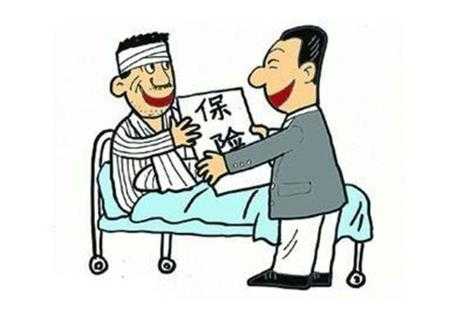 摔伤非工伤情况下，医疗保险报销指南及条件解析
