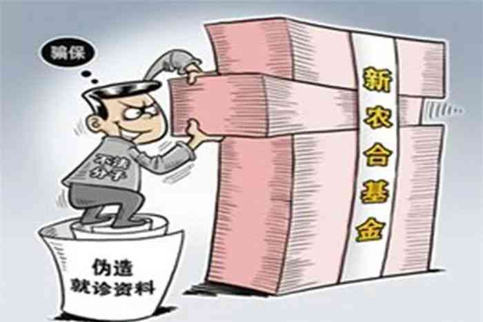 摔伤后为什么不能走：不能走路、医保社保报销及碰水的原因