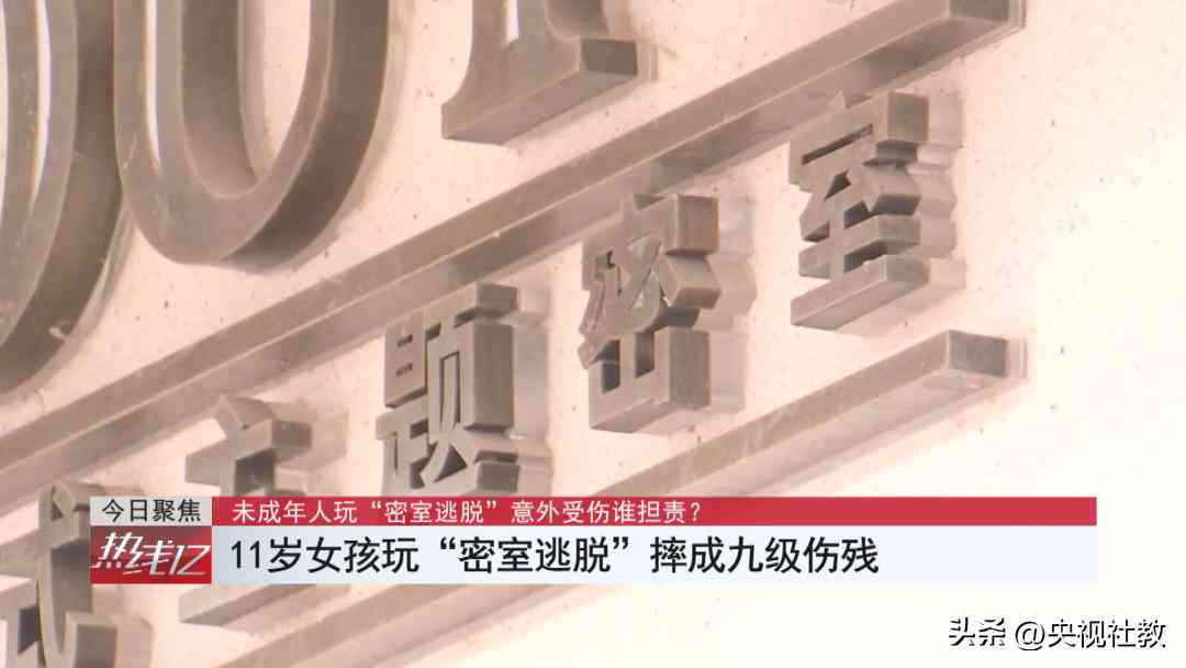 摔伤复期间：伤后何时适宜进行伤残等级鉴定