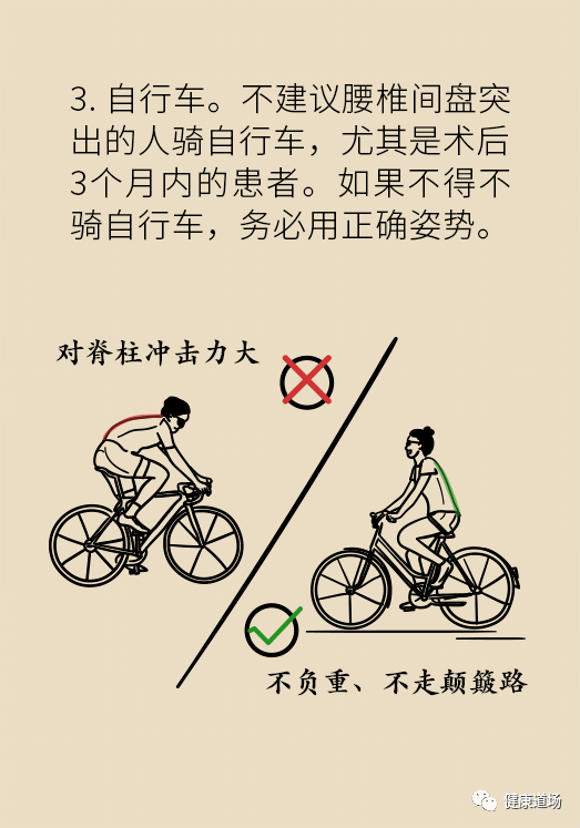 摔伤多久能走路：不疼、锻炼、运动正常时间与恢复指南