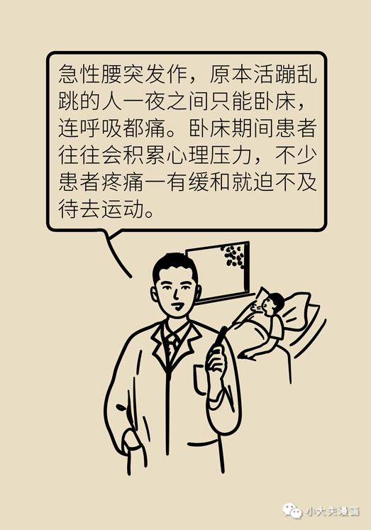 摔伤多久能走路：不疼、锻炼、运动正常时间与恢复指南