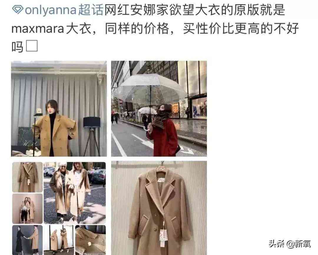 抖加AI文案