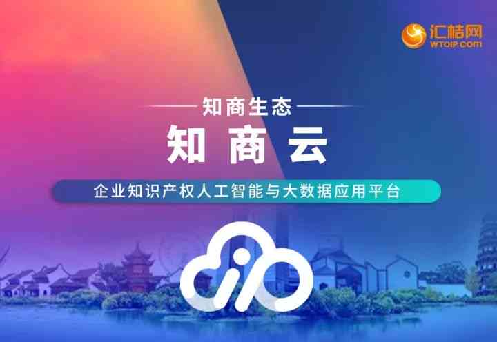 掌握AI云剪文案创作：全方位指南，轻松实现内容创作与盈利之道