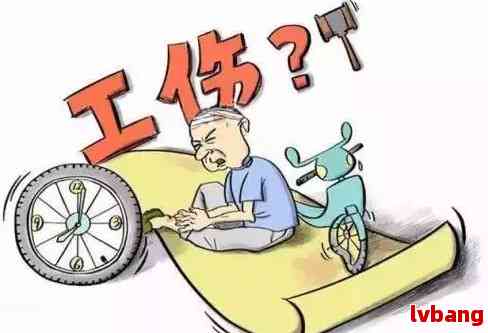 工伤认定：摔伤导致开颅手术的情形分析及法律依据解读