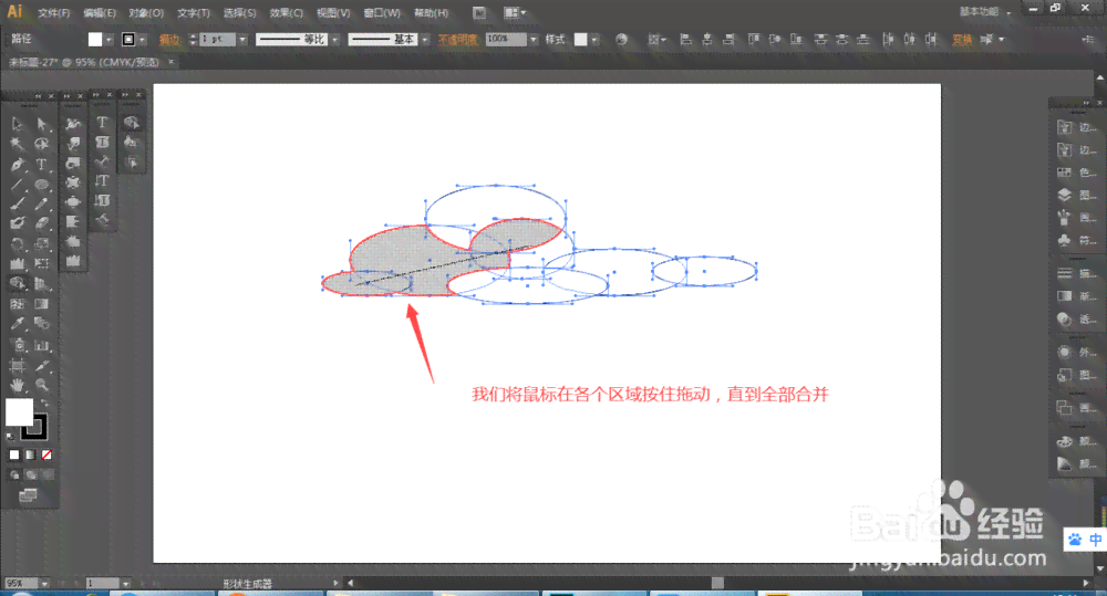 AI辅助云纹图案快速生成教程：矢量绘图工具实操指南